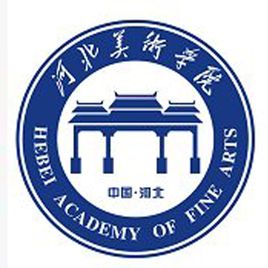 河北美術學院錄取分數線2022是多少分（含2021-2022歷年）