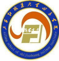 石家莊鐵道大學四方學院錄取分數線2022是多少分（含2021-2022歷年）