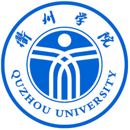 衢州學院校徽