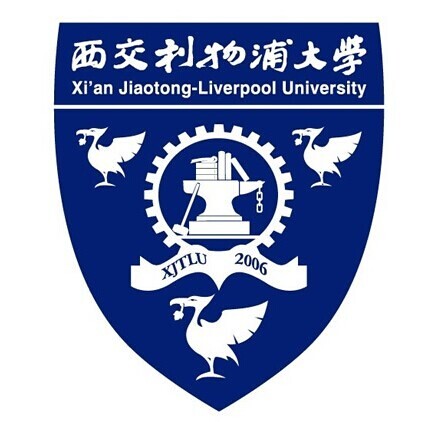 西交利物浦大學校徽