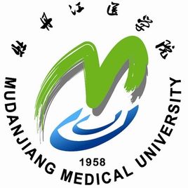 牡丹江醫學院校徽