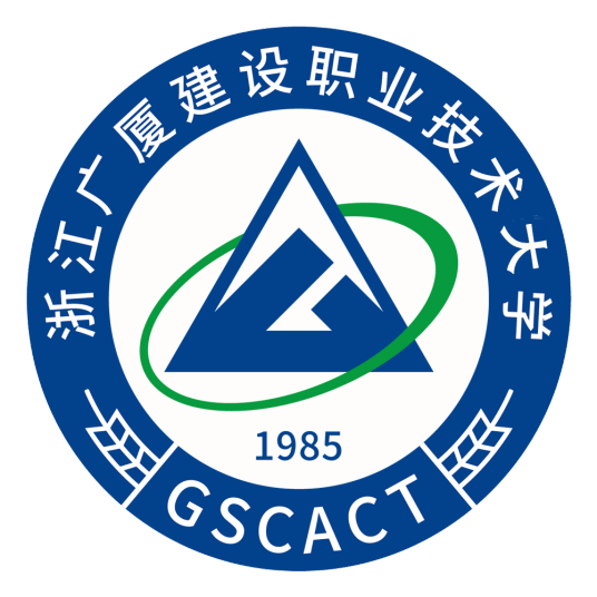 浙江廣廈建設職業技術大學錄取分數線2022是多少分（含2021-2022歷年）