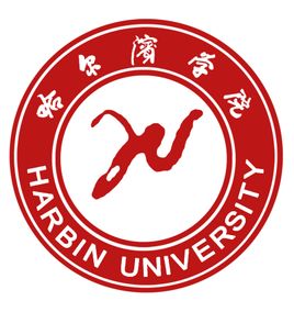 哈爾濱學(xué)院校徽