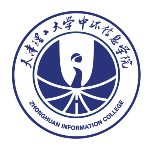 天津理工大學(xué)中環(huán)信息學(xué)院錄取分?jǐn)?shù)線2022是多少分（含2021-2022歷年）