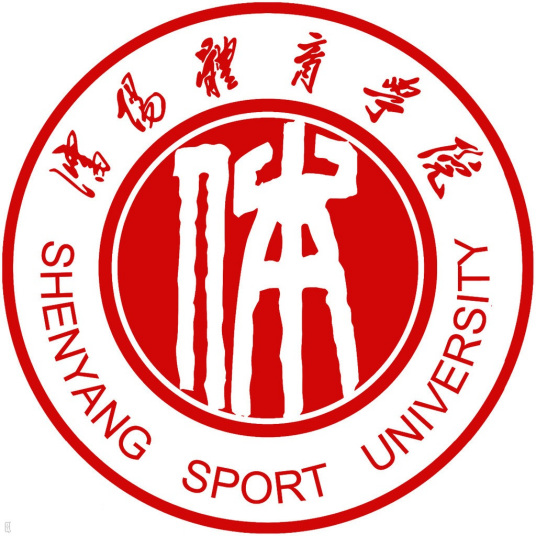沈陽(yáng)體育學(xué)院校徽