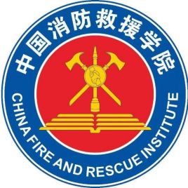 中國消防救援學(xué)院錄取分?jǐn)?shù)線2022是多少分（含2020-2022歷年）