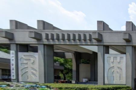 浙江中醫藥大學濱江學院錄取分數線2022是多少分（含2021-2022歷年）