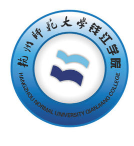 杭州師范大學錢江學院錄取分數線2022是多少分（含2021-2022歷年）