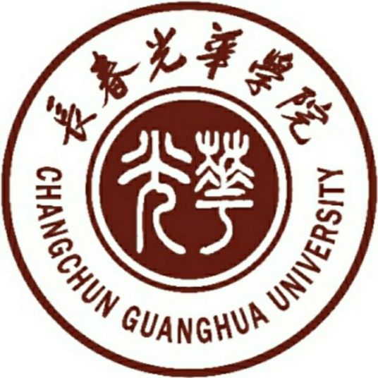 長春光華學院校徽
