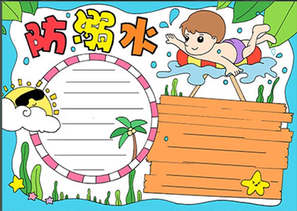 小學(xué)三年級(jí)暑假計(jì)劃表模板,小學(xué)三年級(jí)暑假作息時(shí)間表