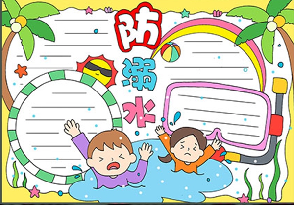 小學(xué)三年級(jí)暑假計(jì)劃表模板,小學(xué)三年級(jí)暑假作息時(shí)間表