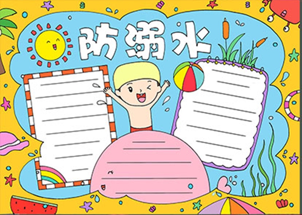 小學(xué)三年級(jí)暑假計(jì)劃表模板,小學(xué)三年級(jí)暑假作息時(shí)間表