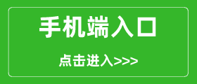 新插圖人教版小學六年級上冊數學電子課本手機端下載入口