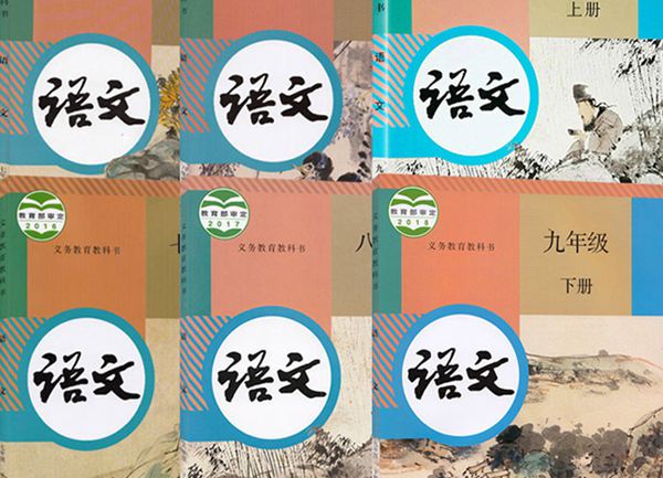 初中語(yǔ)文必讀名著書目有哪些,初中生必讀書目清單