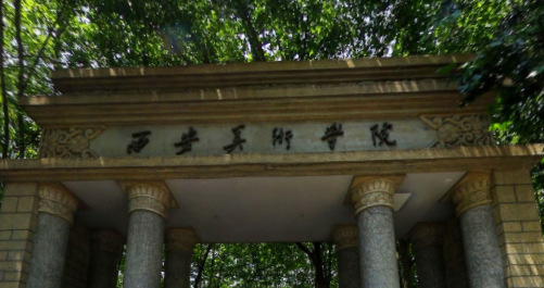 2023年高考多少分能上西安美術學院？附各省錄取分數線
