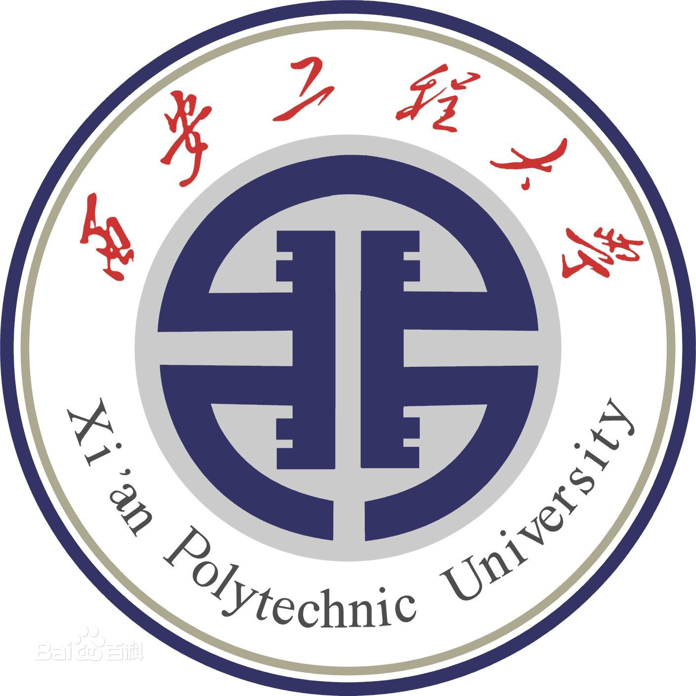2023年高考多少分能上西安工程大學？附各省錄取分數線