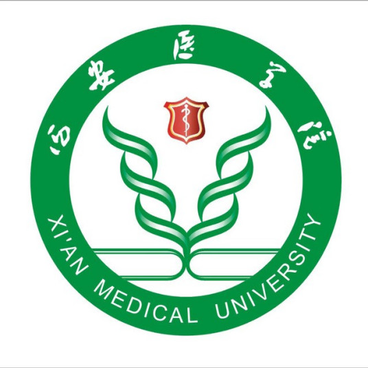 2023年高考多少分能上西安醫(yī)學(xué)院？附各省錄取分?jǐn)?shù)線