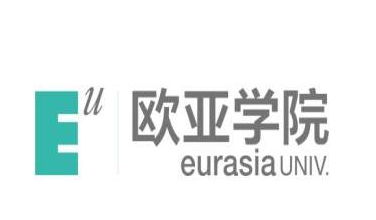 2023年高考多少分能上西安歐亞學院？附各省錄取分數線