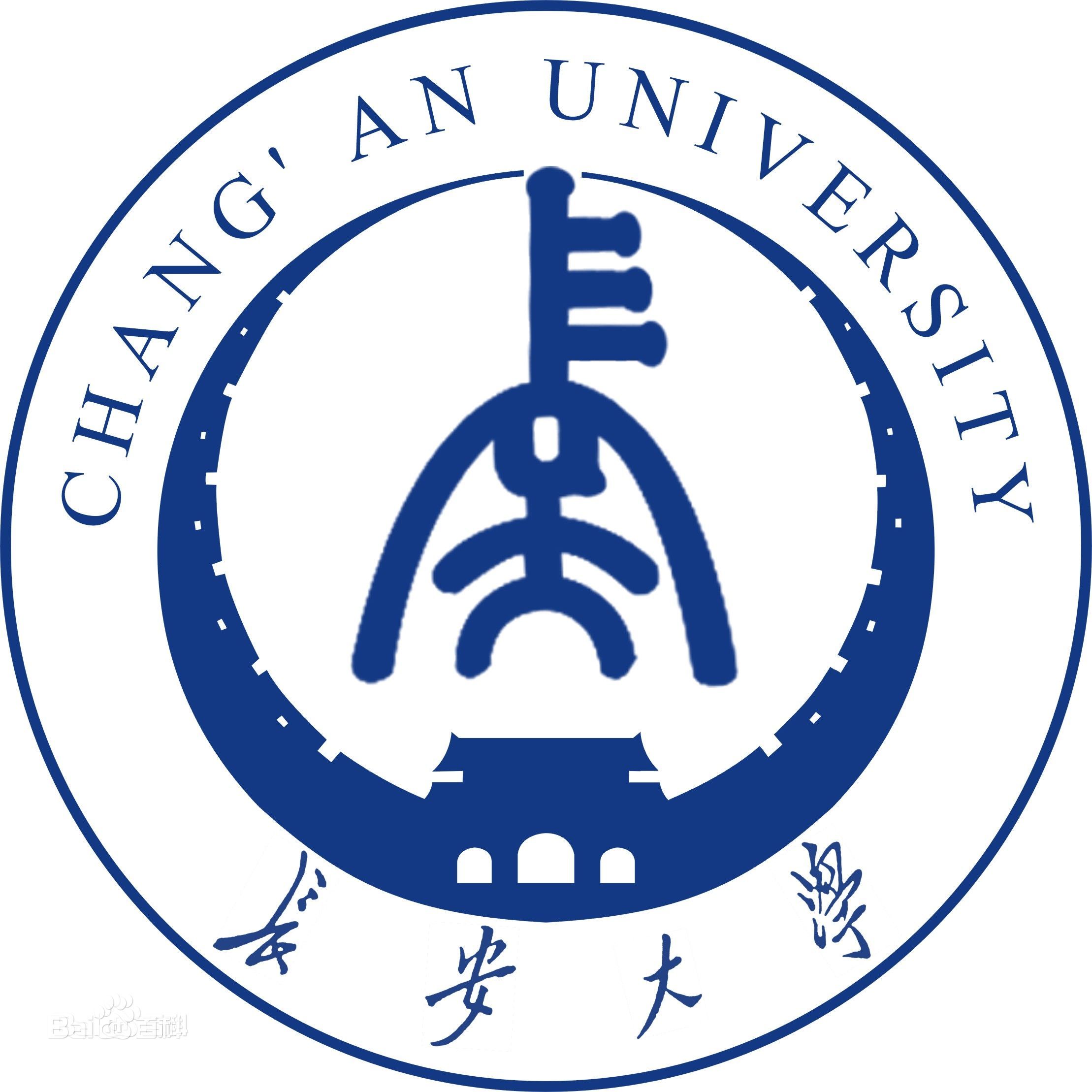 2023年高考多少分能上長安大學？附各省錄取分數線