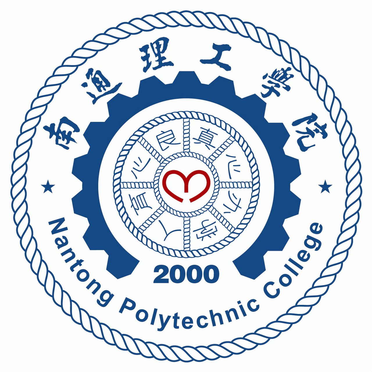 南通理工學院校徽