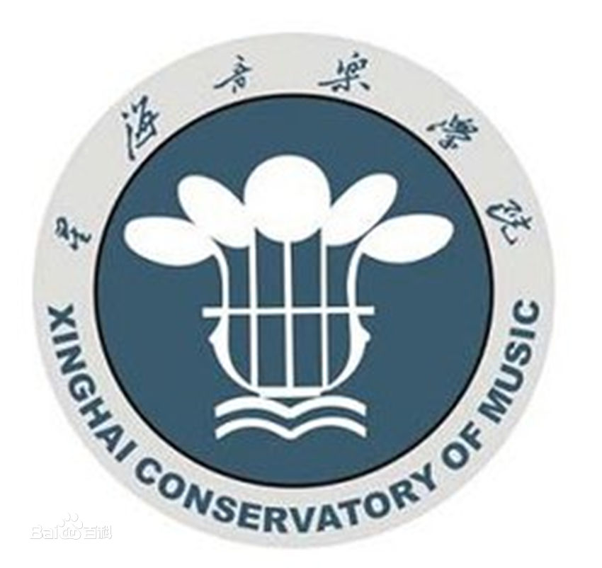 2023年高考多少分能上星海音樂(lè)學(xué)院？附各省錄取分?jǐn)?shù)線