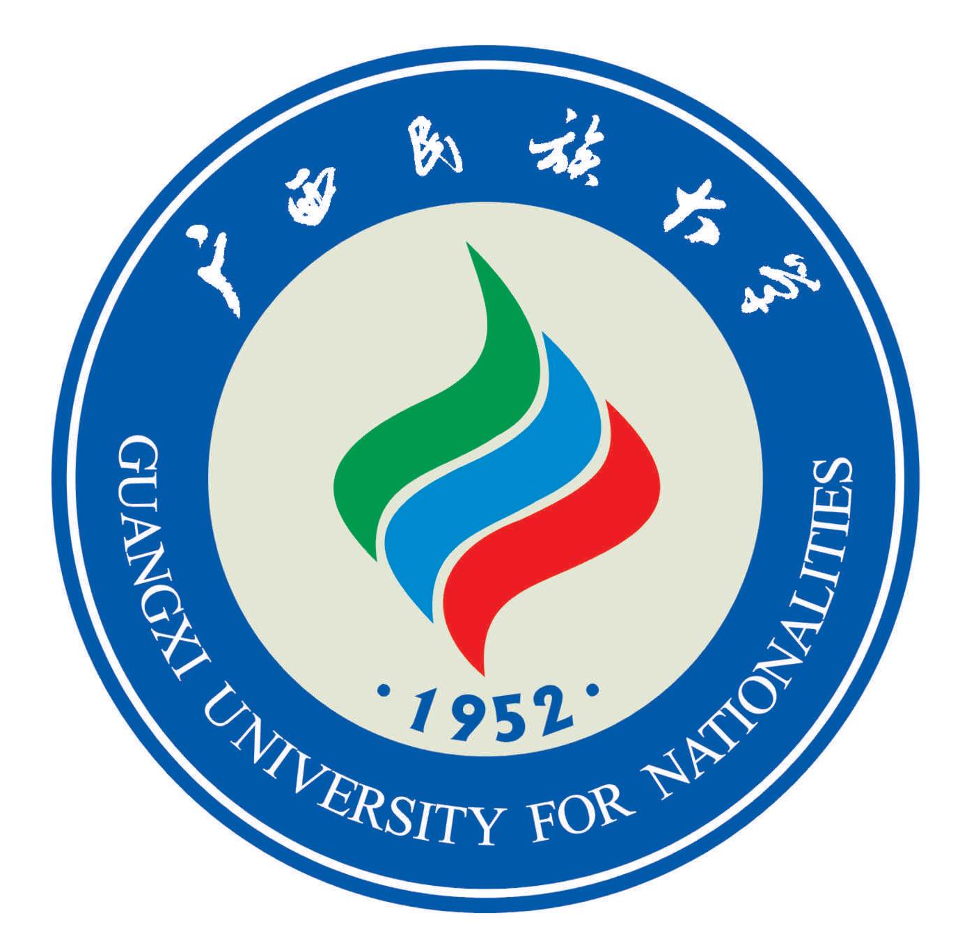 2023年高考多少分能上廣西民族大學？附各省錄取分數線