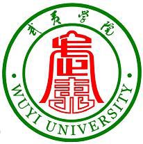 2023年高考多少分能上武夷學院？附各省錄取分數線