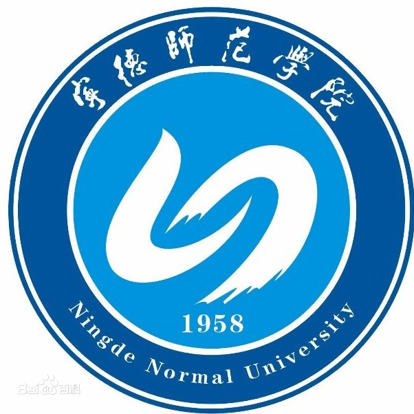 2023年高考多少分能上寧德師范學院？附各省錄取分數線