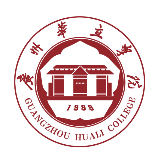 2023年高考多少分能上廣州華立學院？附各省錄取分數線