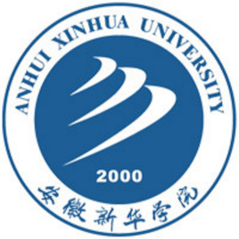 2023年高考多少分能上安徽新華學(xué)院？附各省錄取分?jǐn)?shù)線