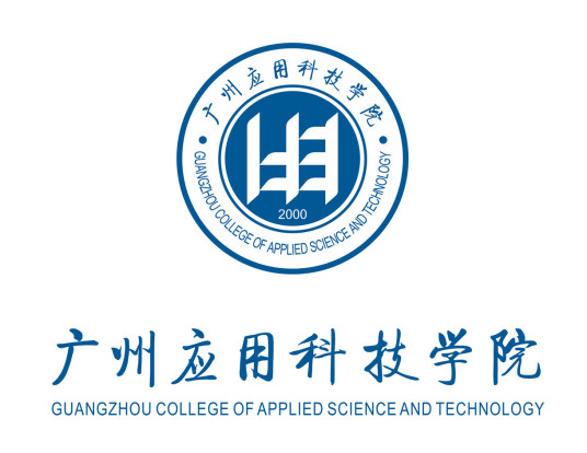 2023年高考多少分能上廣州應用科技學院？附各省錄取分數線