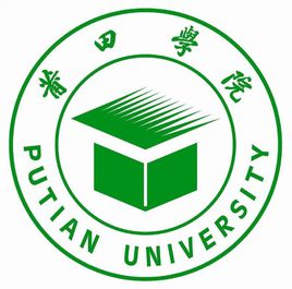 莆田學院校徽