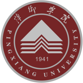 萍鄉學院校徽