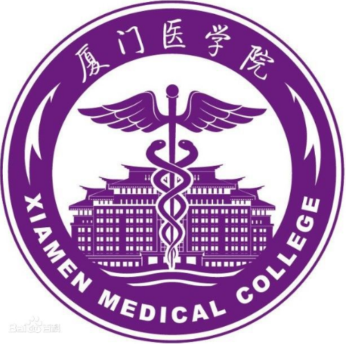2023年高考多少分能上廈門醫(yī)學(xué)院？附各省錄取分?jǐn)?shù)線
