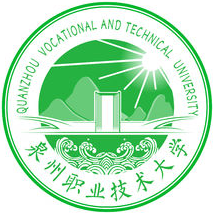 泉州職業技術大學校徽