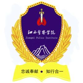 江西警察學院校徽