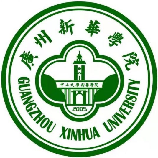 2023年高考多少分能上廣州新華學院？附各省錄取分數(shù)線