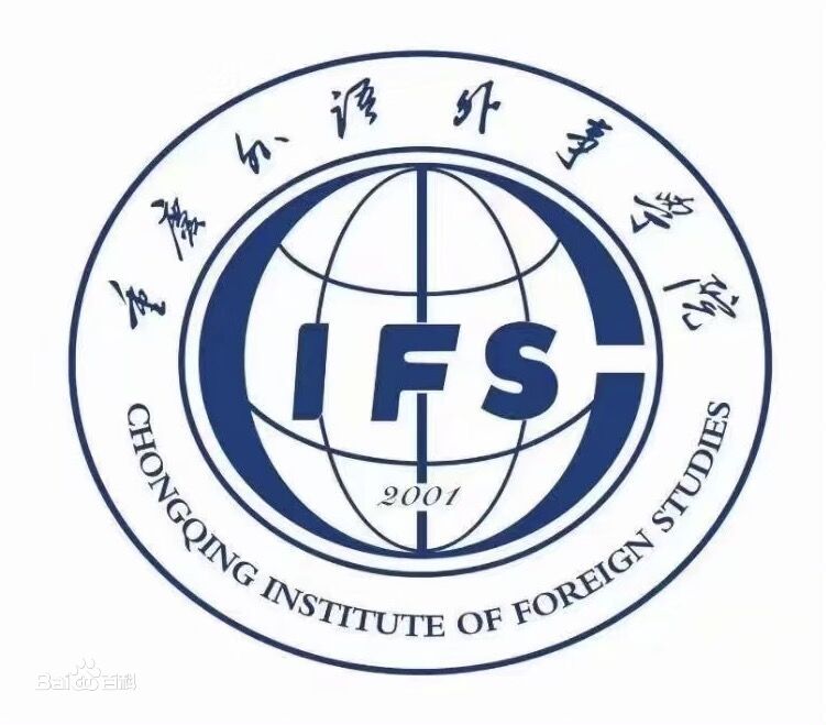 2023年高考多少分能上重慶外語外事學院？附各省錄取分數線