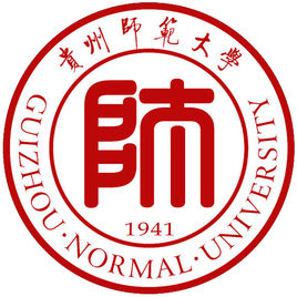 2023年高考多少分能上貴州師范大學(xué)？附各省錄取分?jǐn)?shù)線