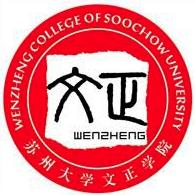 2023年高考多少分能上蘇州城市學院？附各省錄取分數線