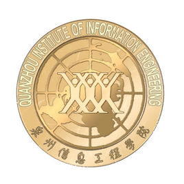 泉州信息工程學院校徽