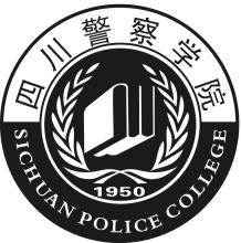2023年高考多少分能上四川警察學(xué)院？附各省錄取分數(shù)線