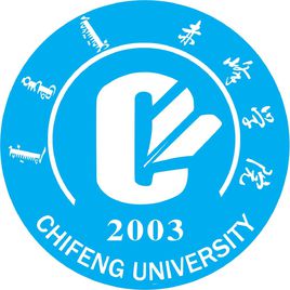 赤峰學院校徽