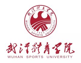 2023年高考多少分能上武漢體育學院？附各省錄取分數線