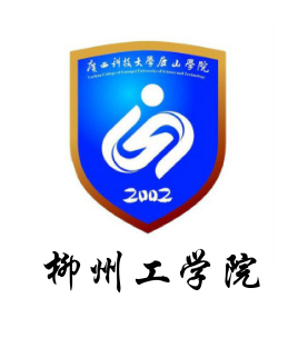 2023年高考多少分能上柳州工學(xué)院？附各省錄取分?jǐn)?shù)線