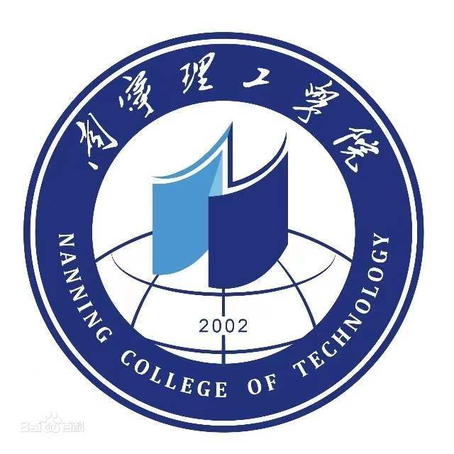 2023年高考多少分能上南寧理工學院？附各省錄取分數線