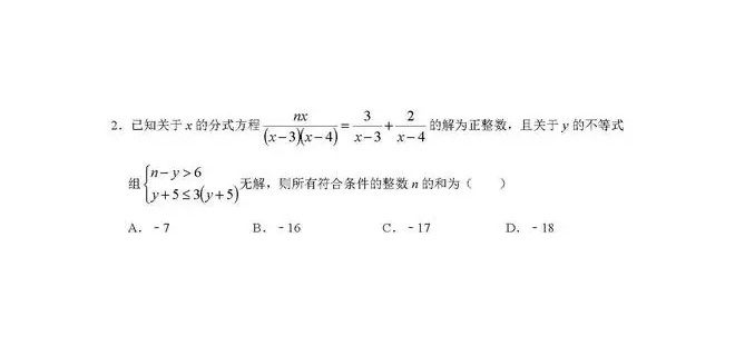 2023年濟南中考數(shù)學(xué)試卷真題及答案