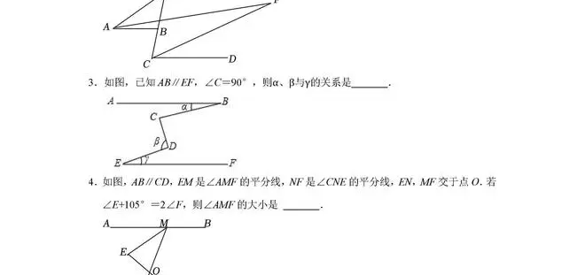 2023年濟南中考數(shù)學(xué)試卷真題及答案