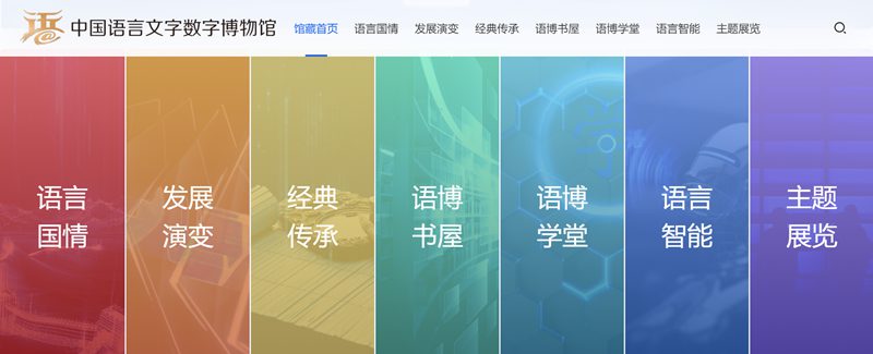 國家智慧教育讀書平臺官網入口