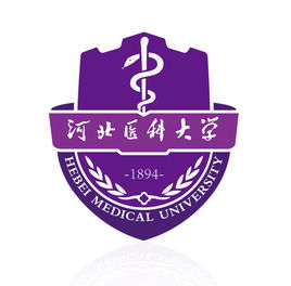 河北醫(yī)科大學(xué)校徽